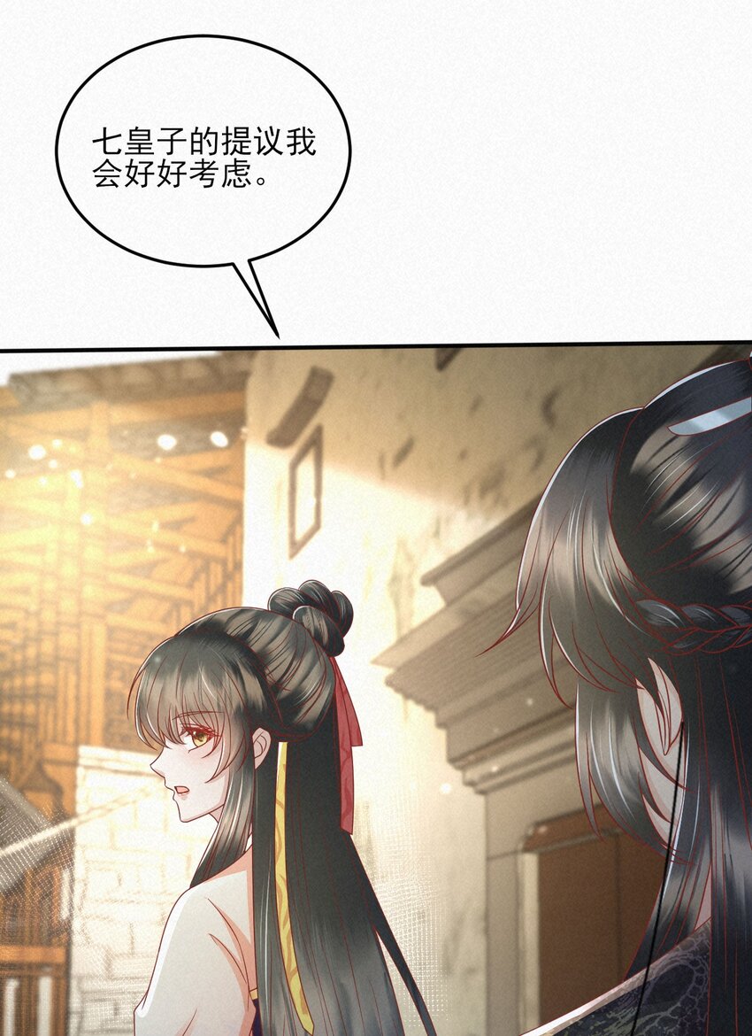 31 与你联手9