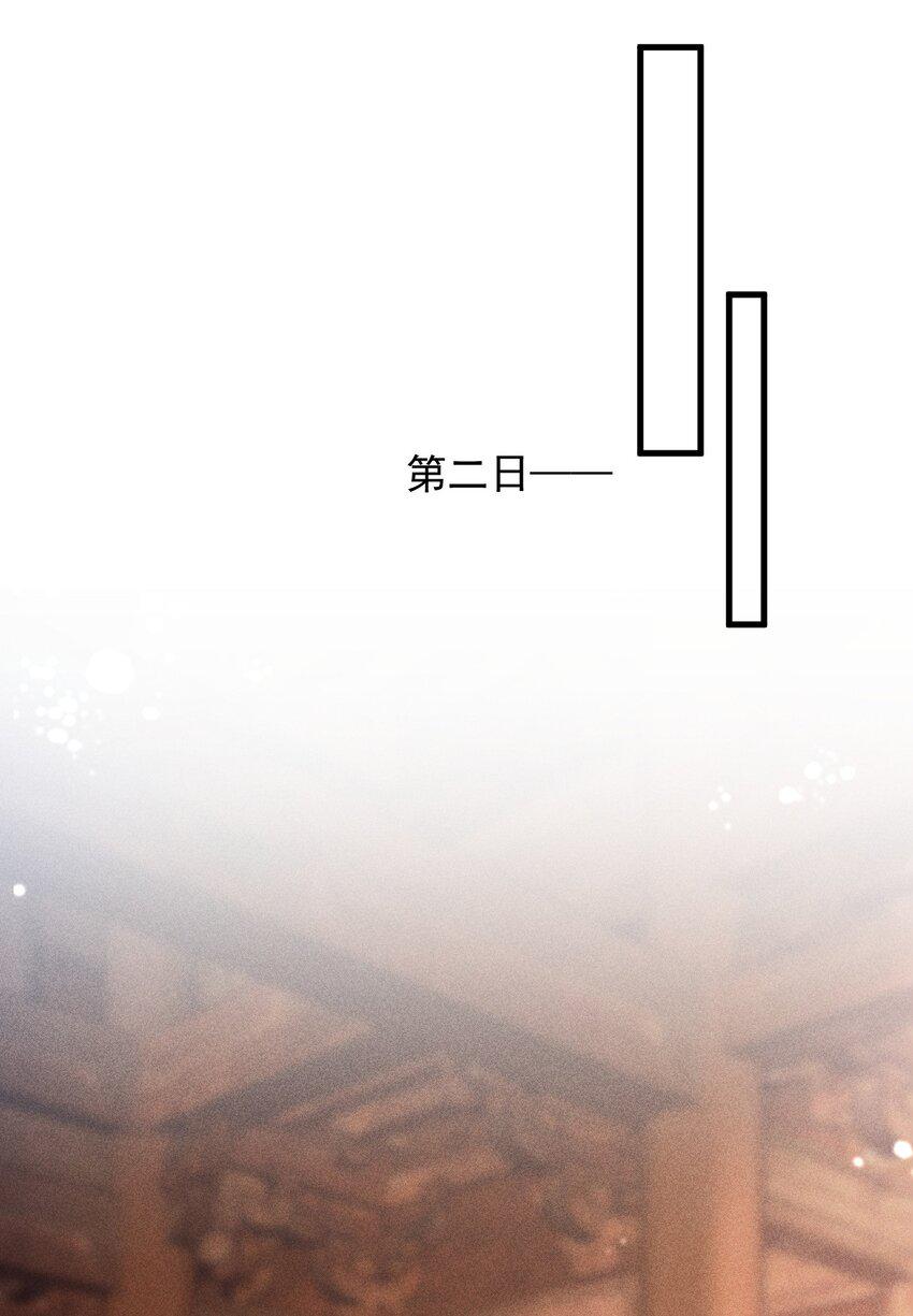 21 装病见你38