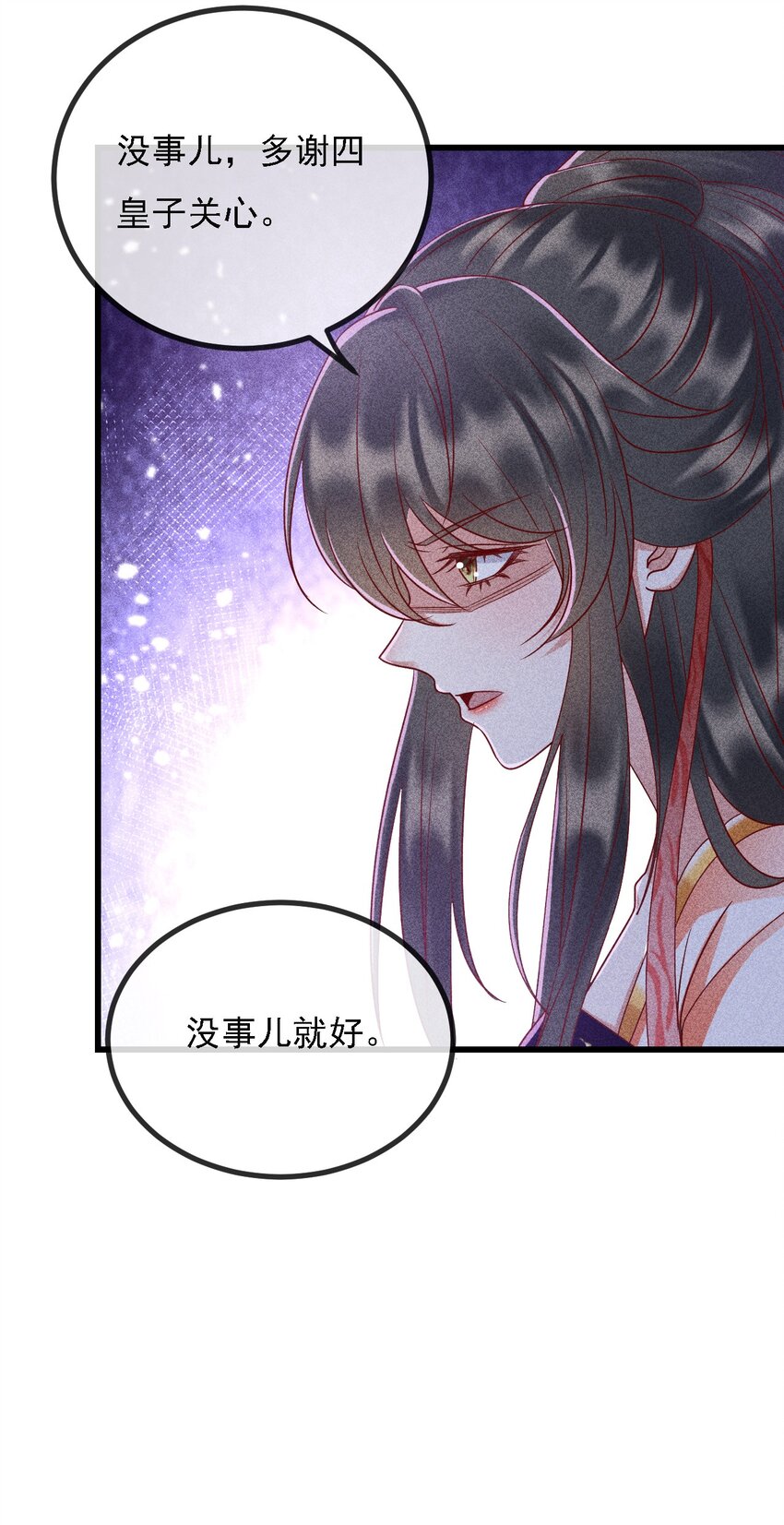 13 你能起死回生？20