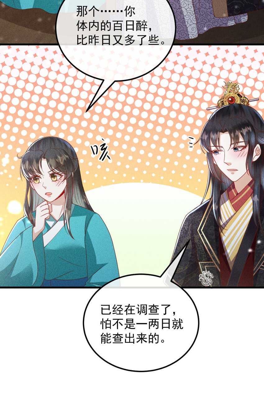 26 暧昧18