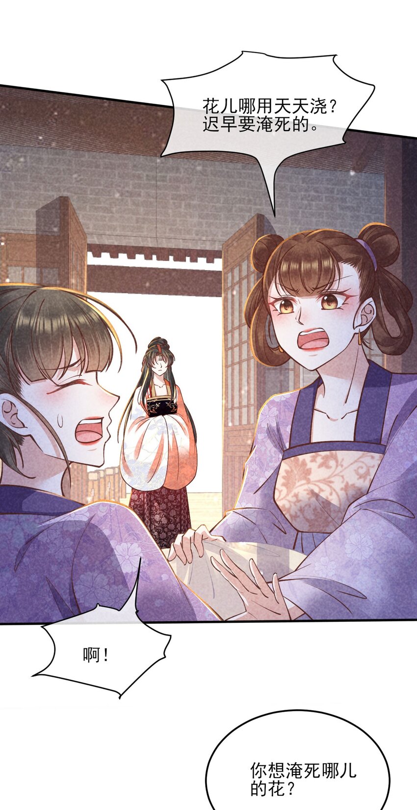 27 家贼难防17