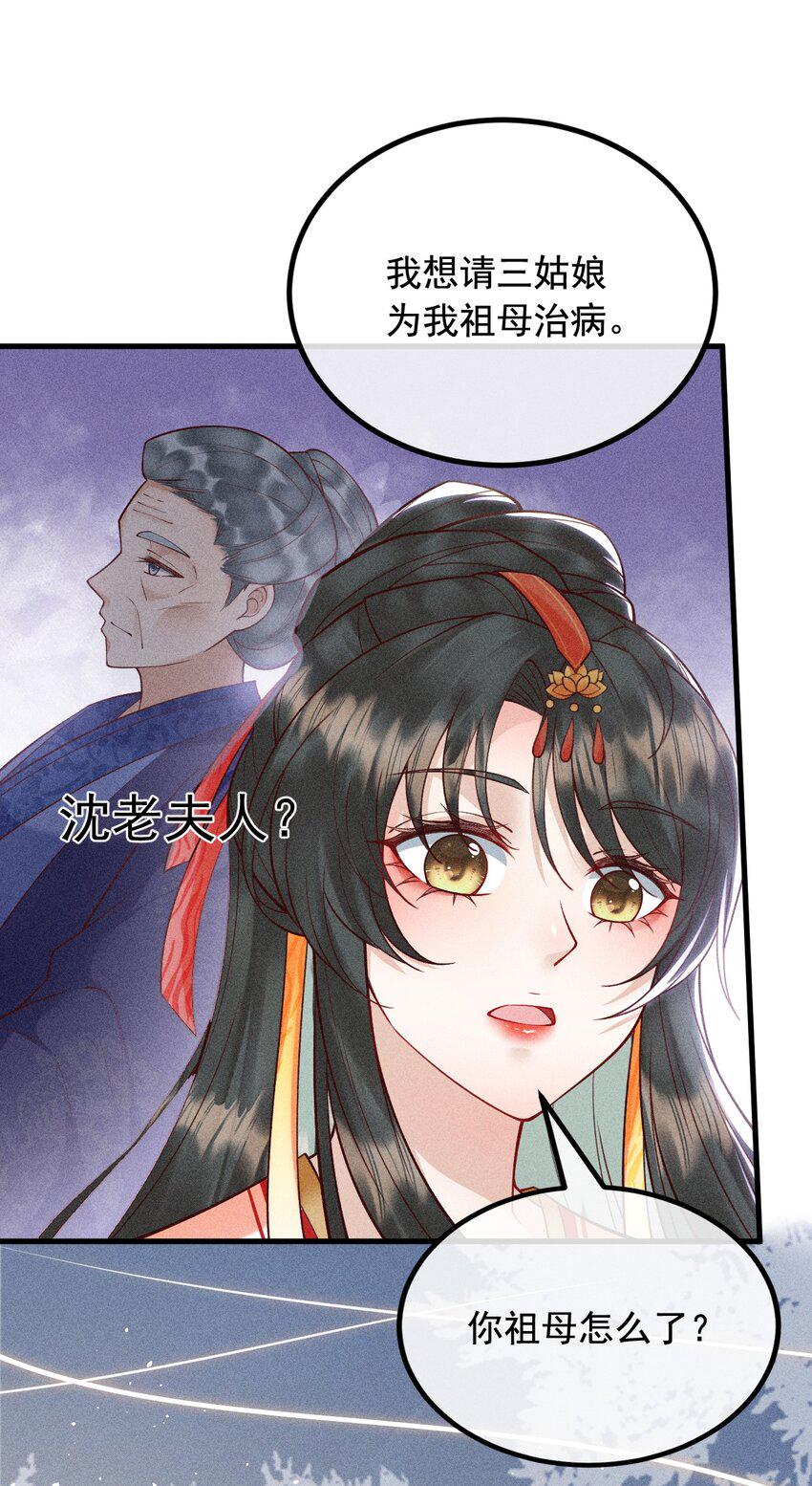 18 你不配10
