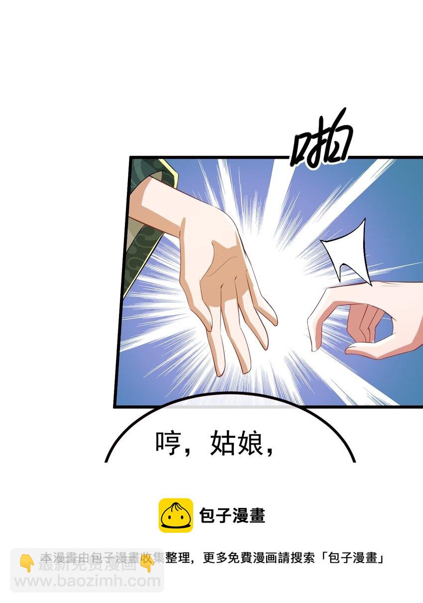 02 前世重现80