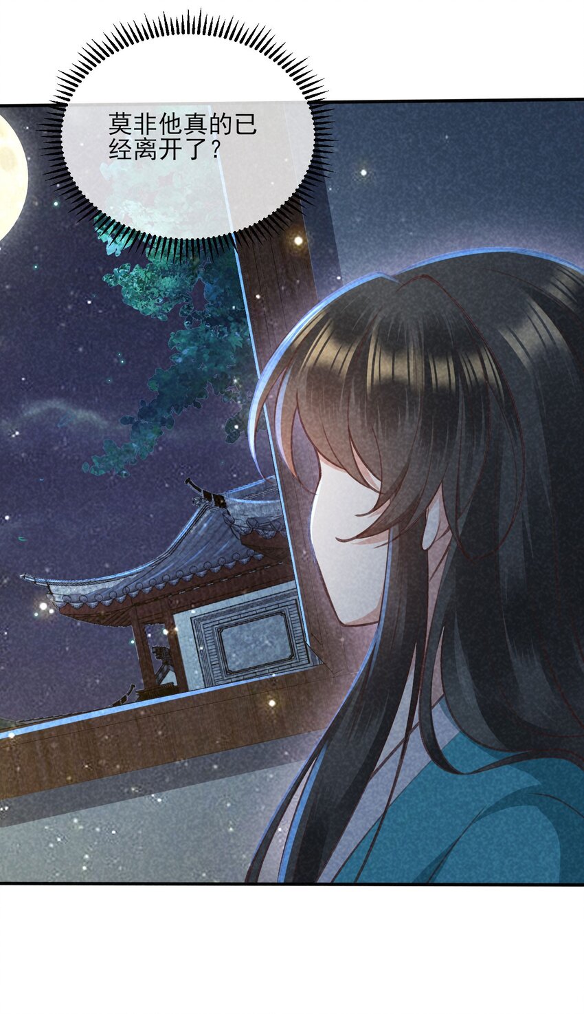 27 家贼难防11