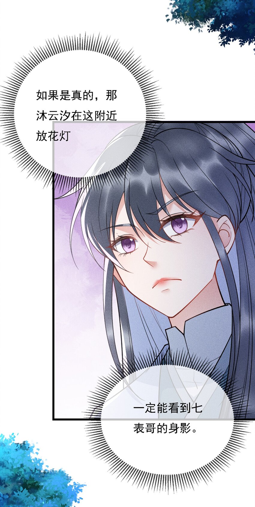 15 情敌试探11