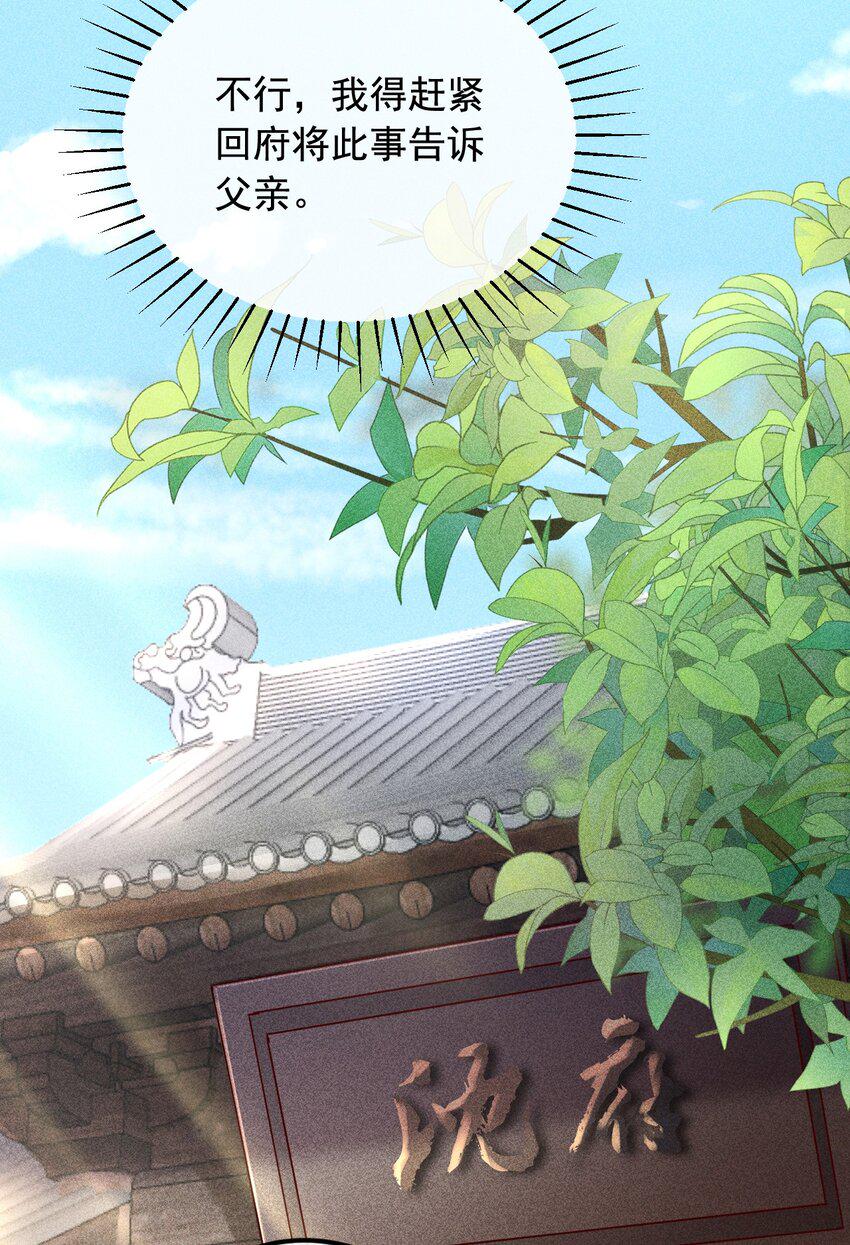 18 你不配17