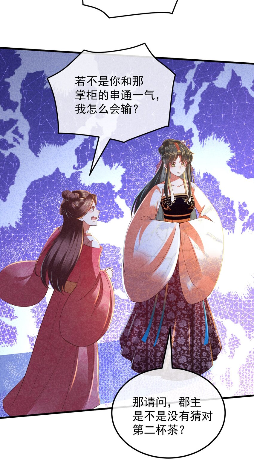 32 主动反击45