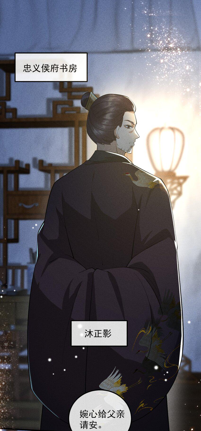 21 装病见你29