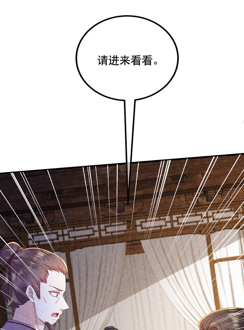 18 你不配33