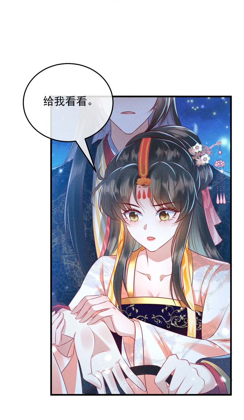 16 重金求医10