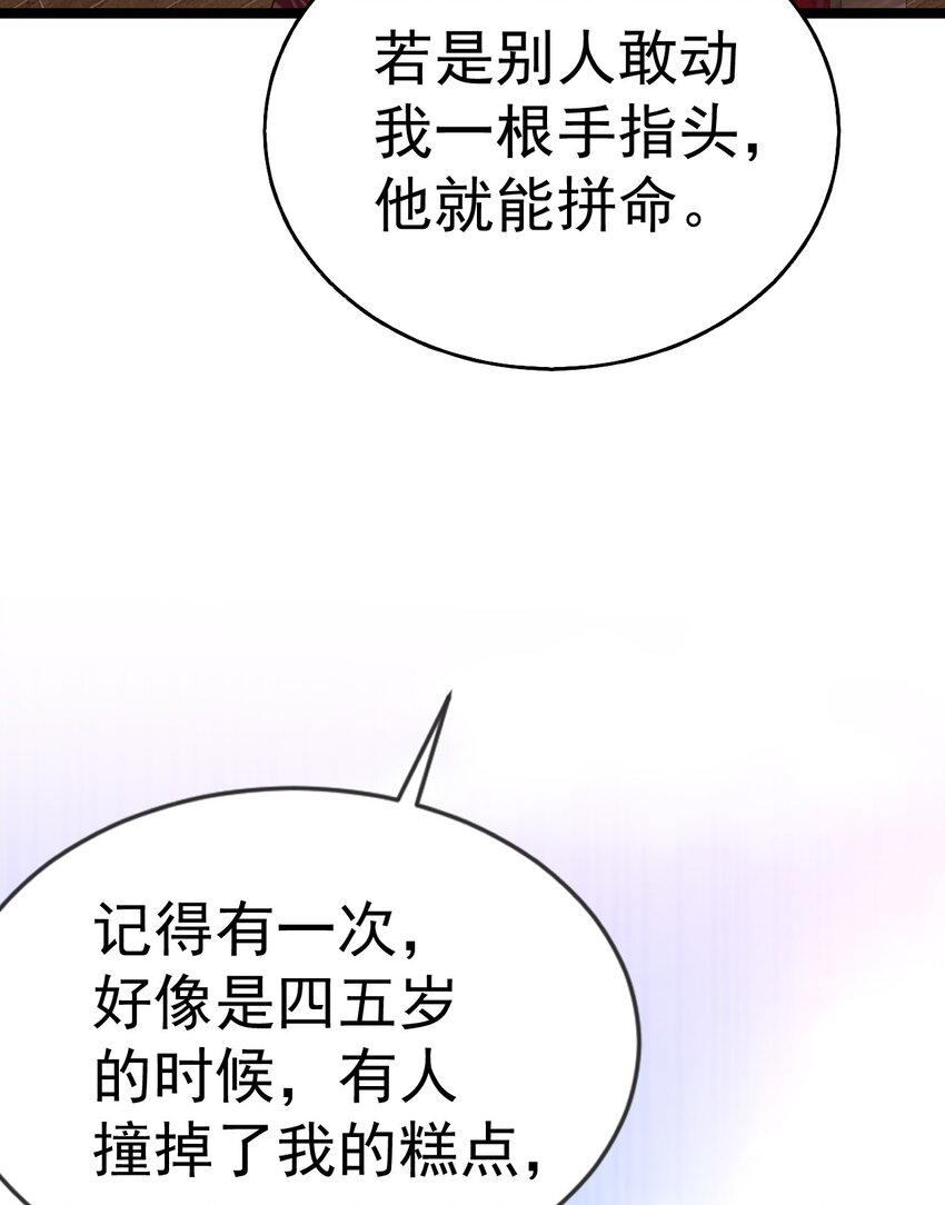 07 前世今生29