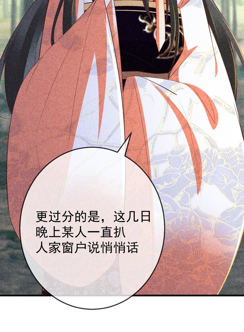 35 表白心意56