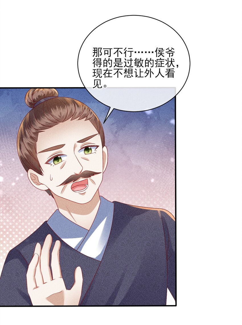 23 纨绔变奶狗18