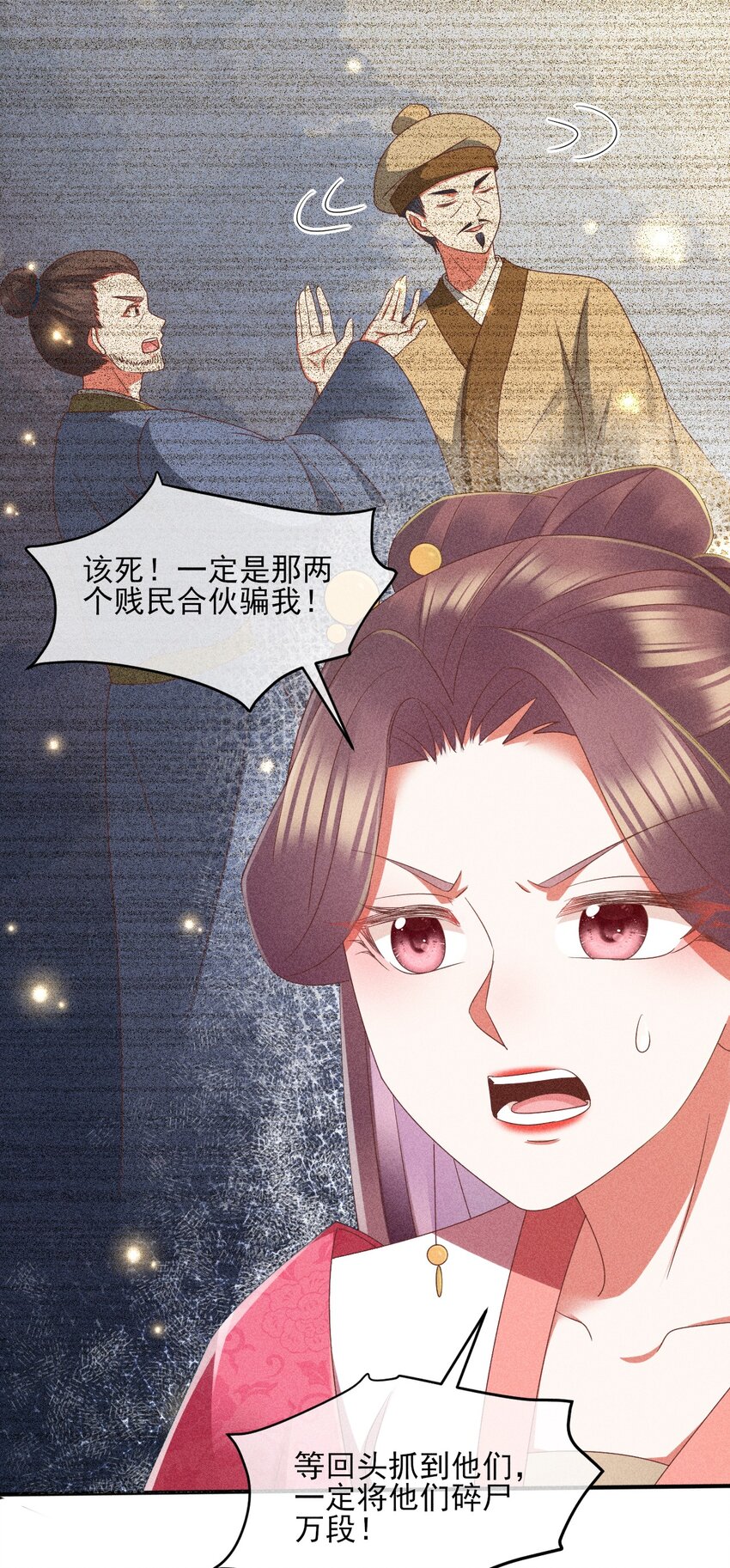 31 与你联手47