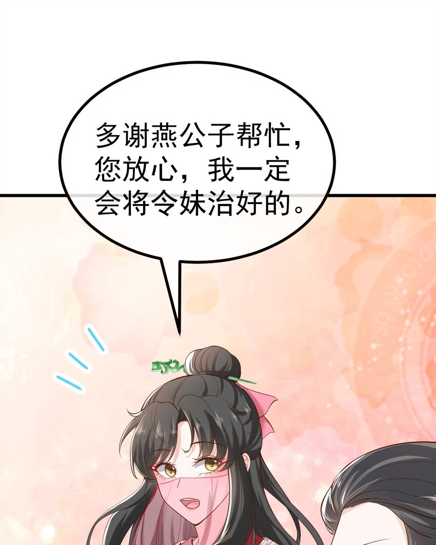 02 前世重现97