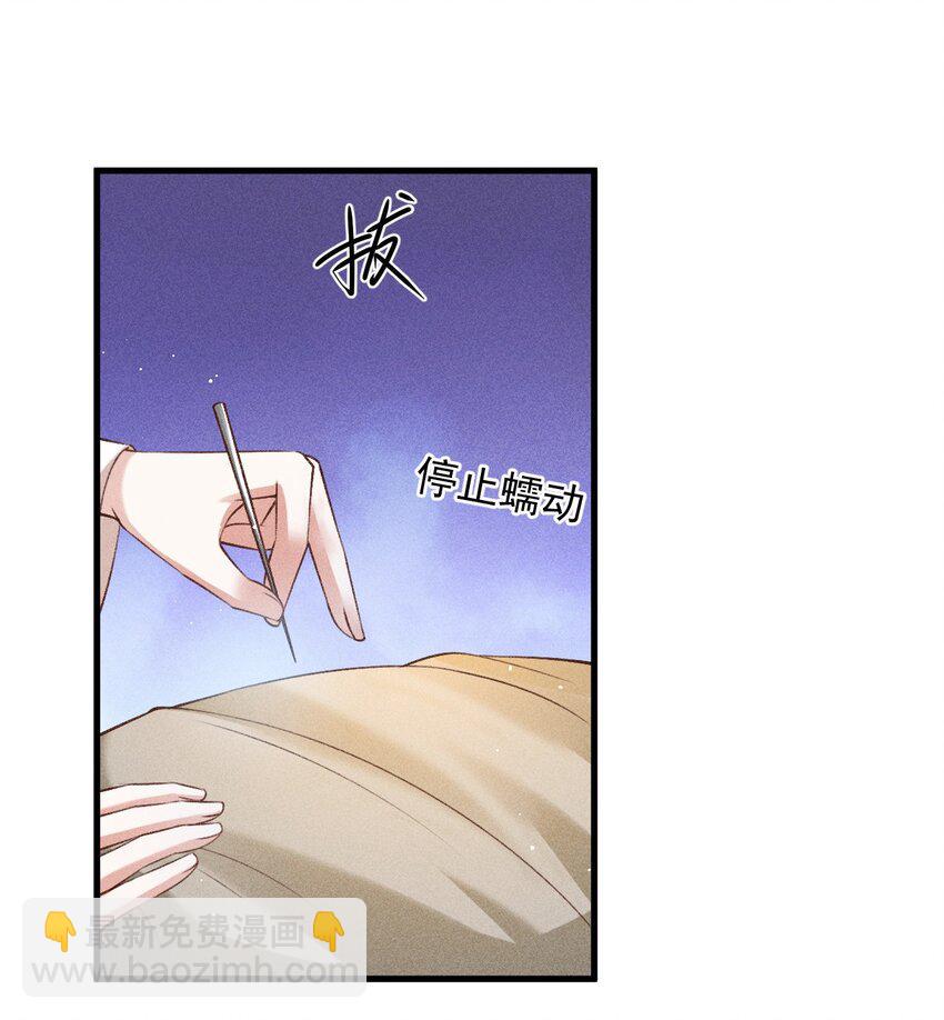 19 对我的身体负责7