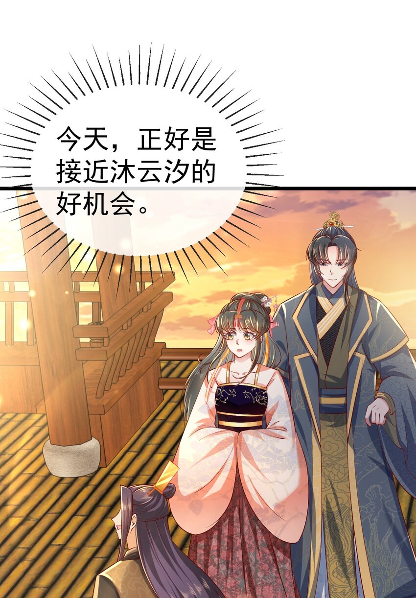 08 今生修罗场！19