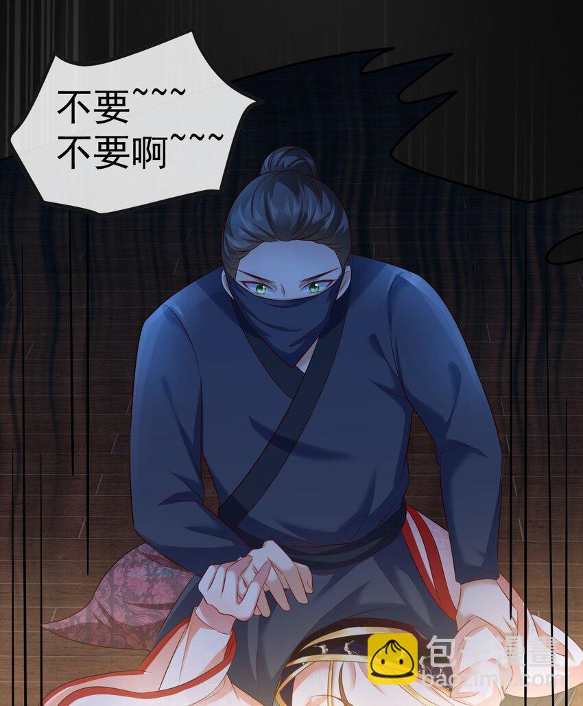 06 必得严惩66