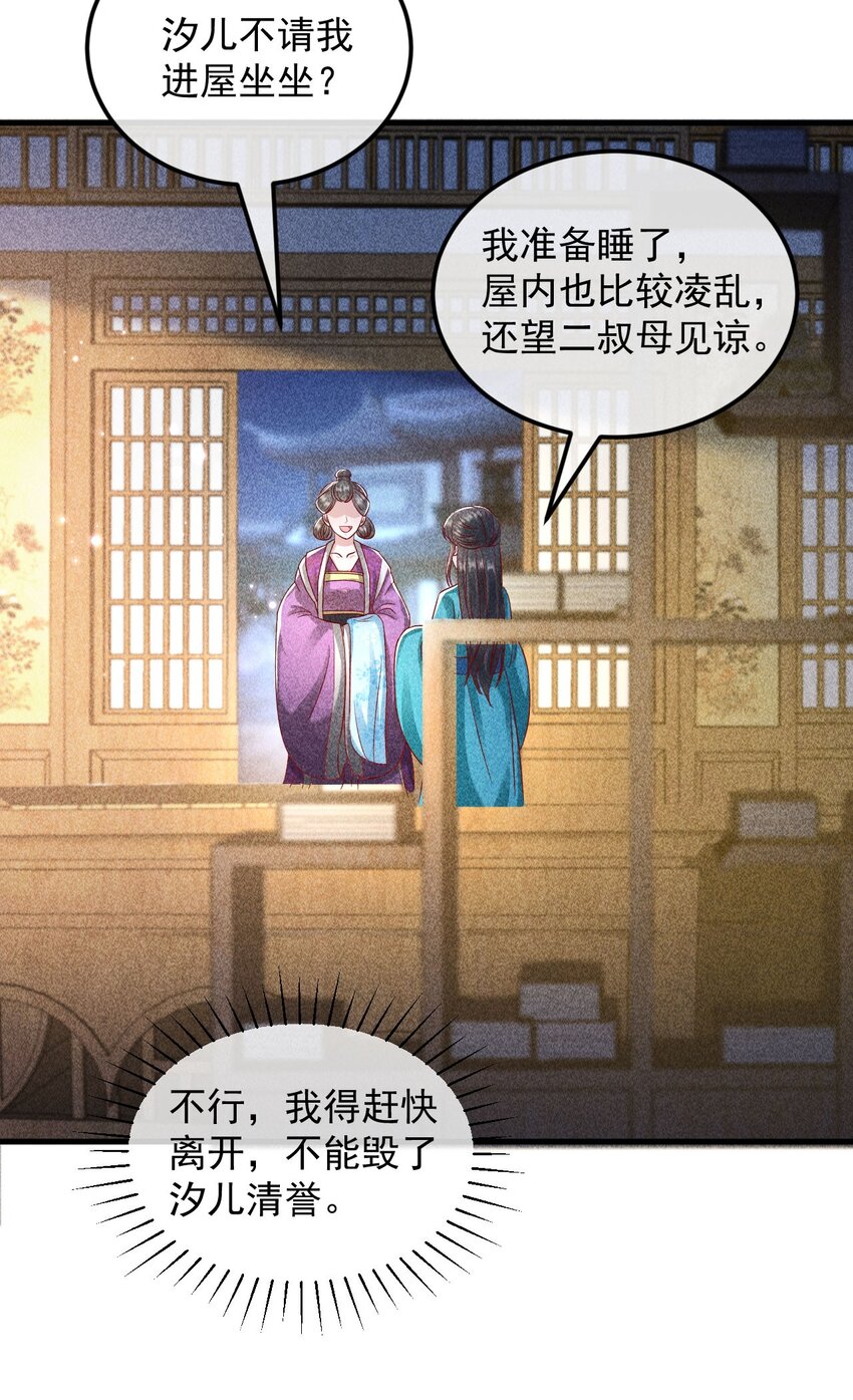 26 暧昧37