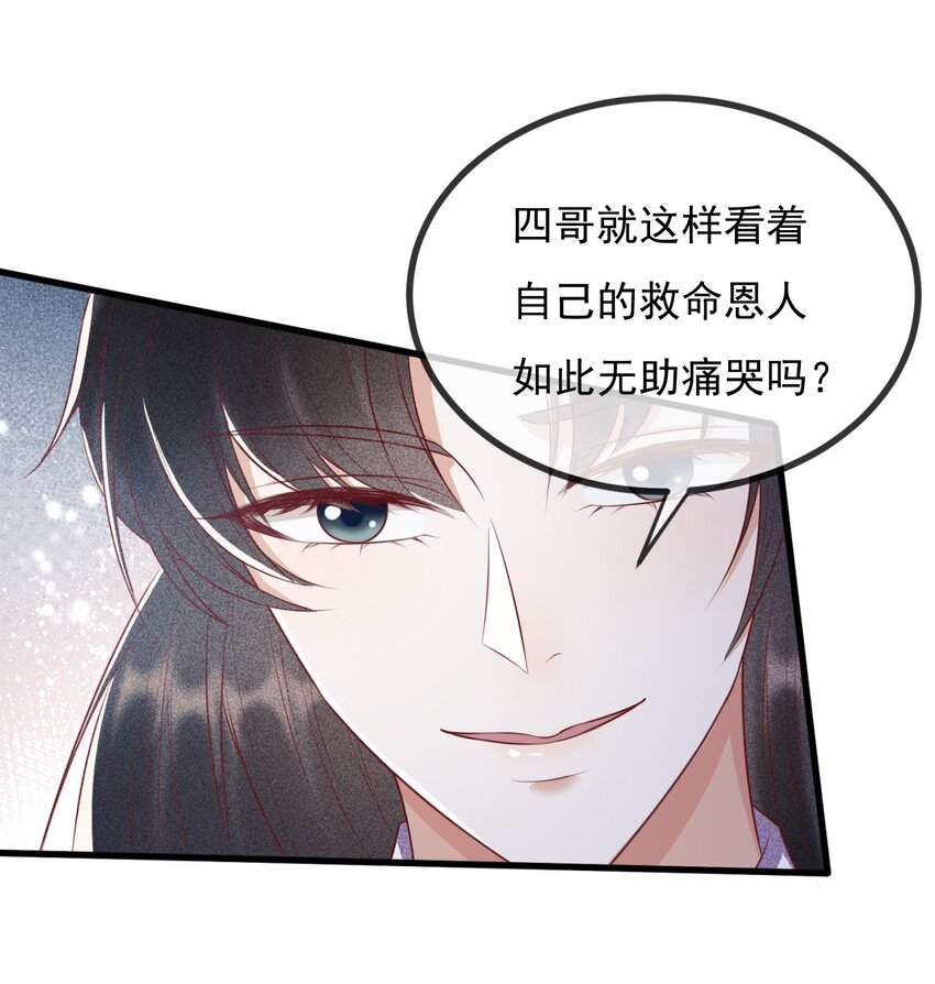 17 要你好看45