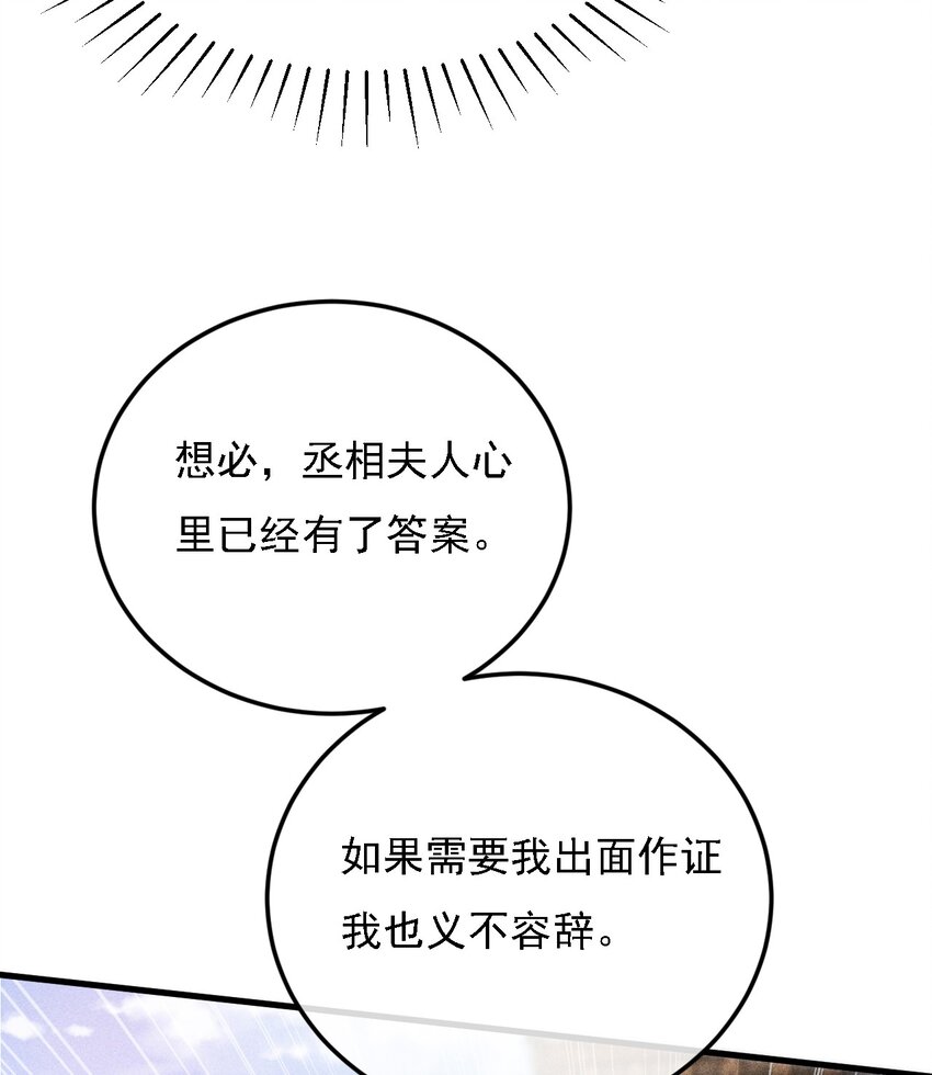12 三个女人一台戏31