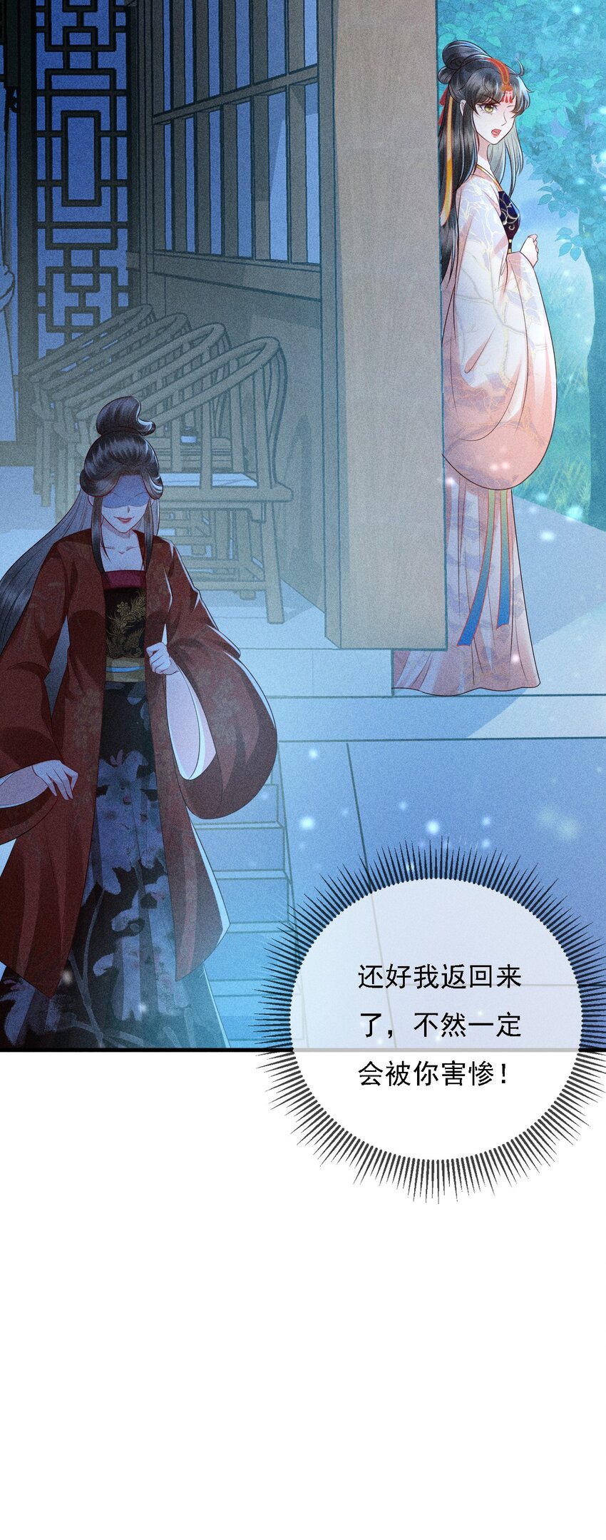 15 情敌试探32