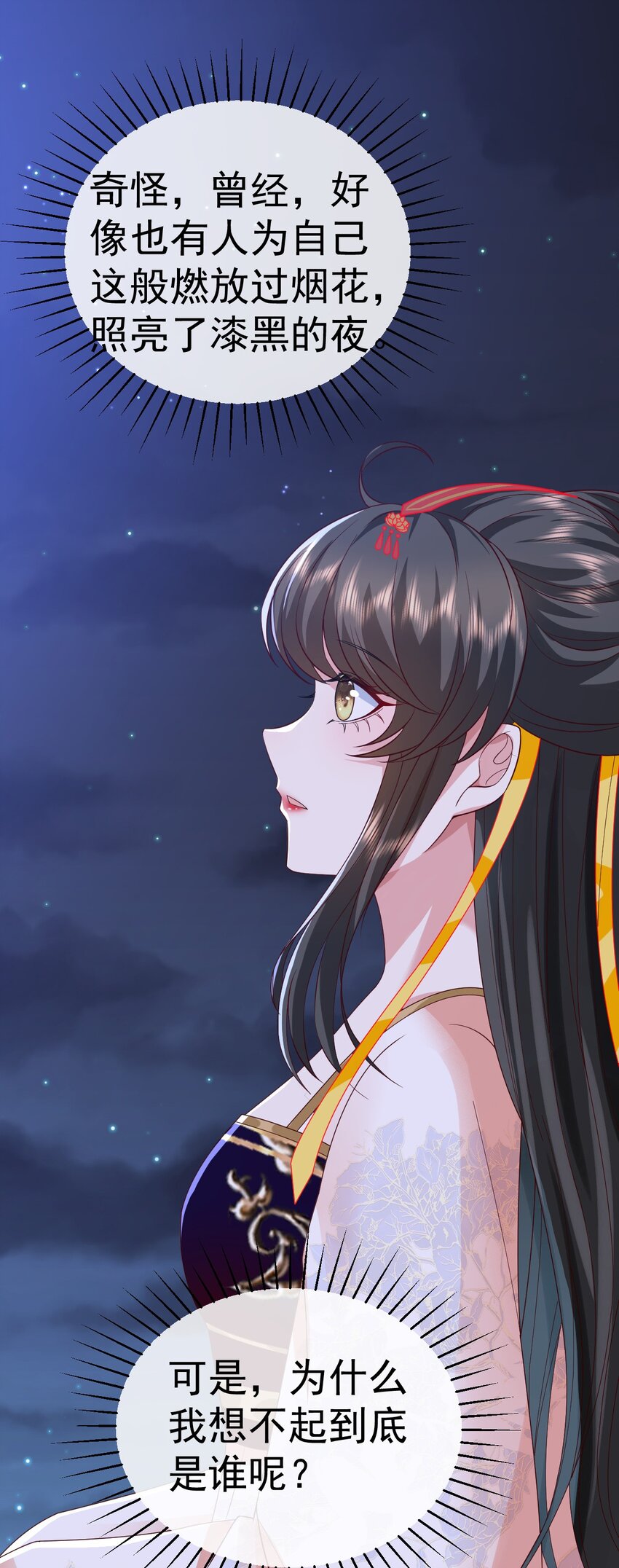 08 今生修罗场！58
