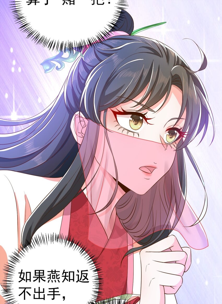 03 他的邀约？5