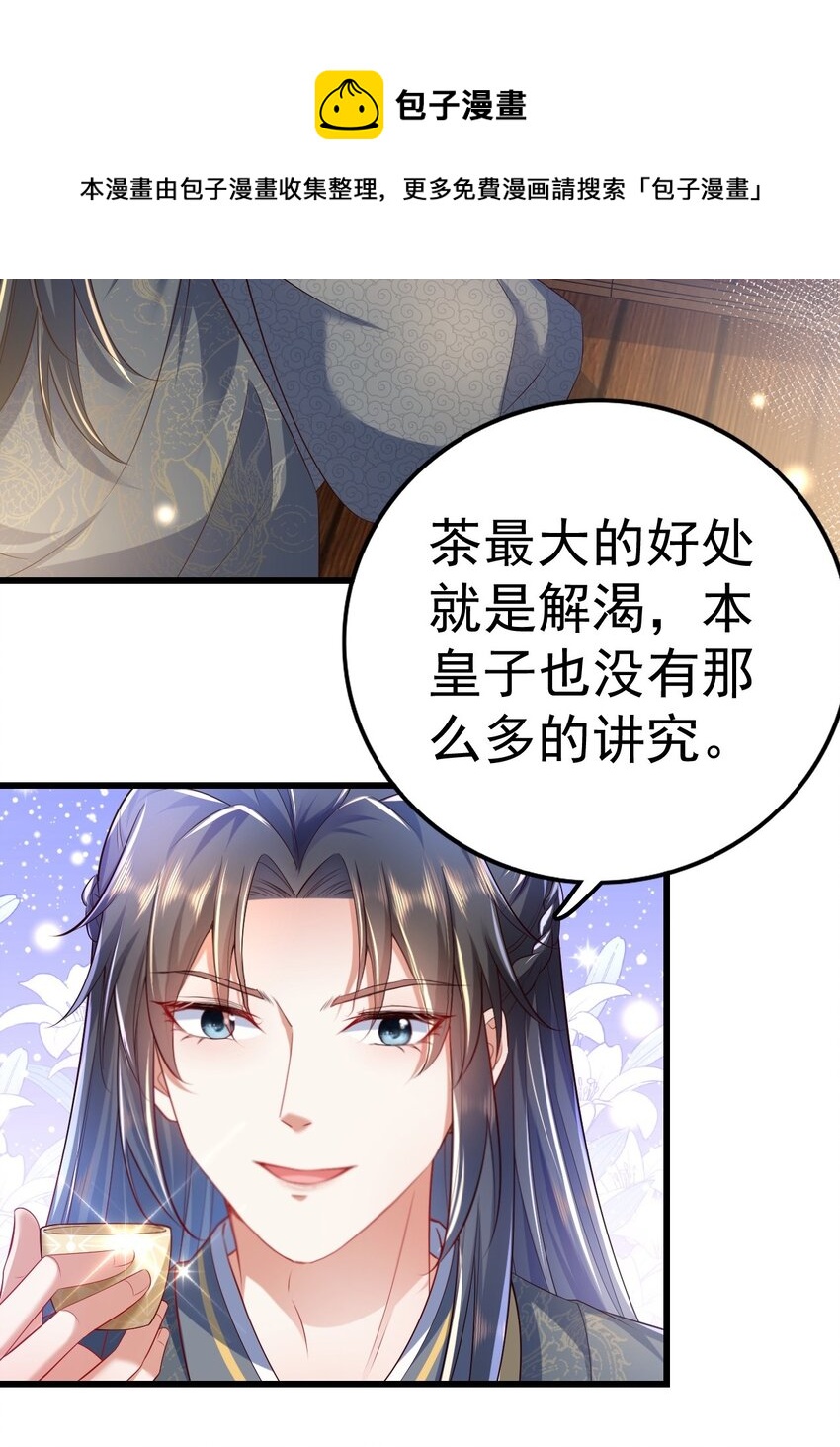 07 前世今生16