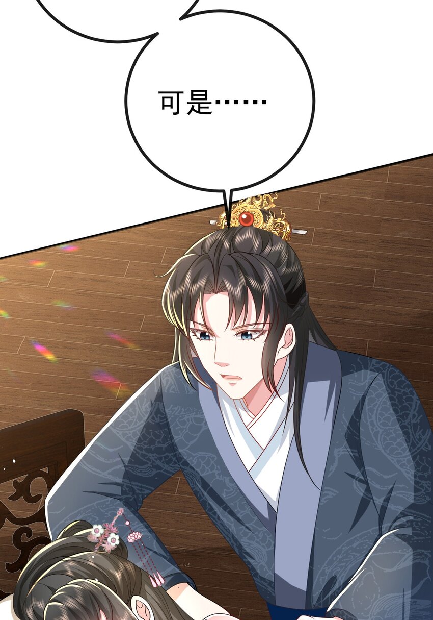 09 她落水了？！50