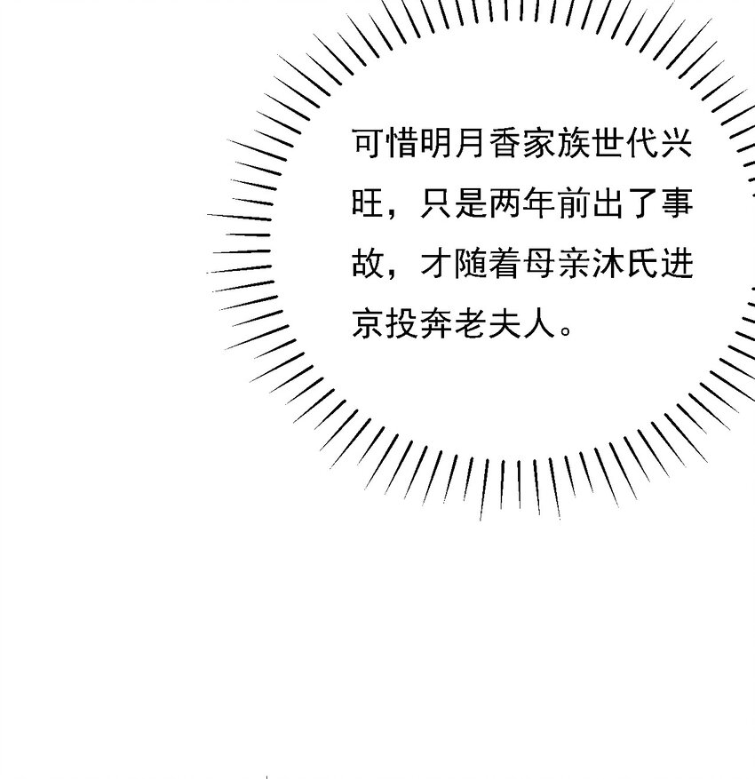 12 三个女人一台戏58