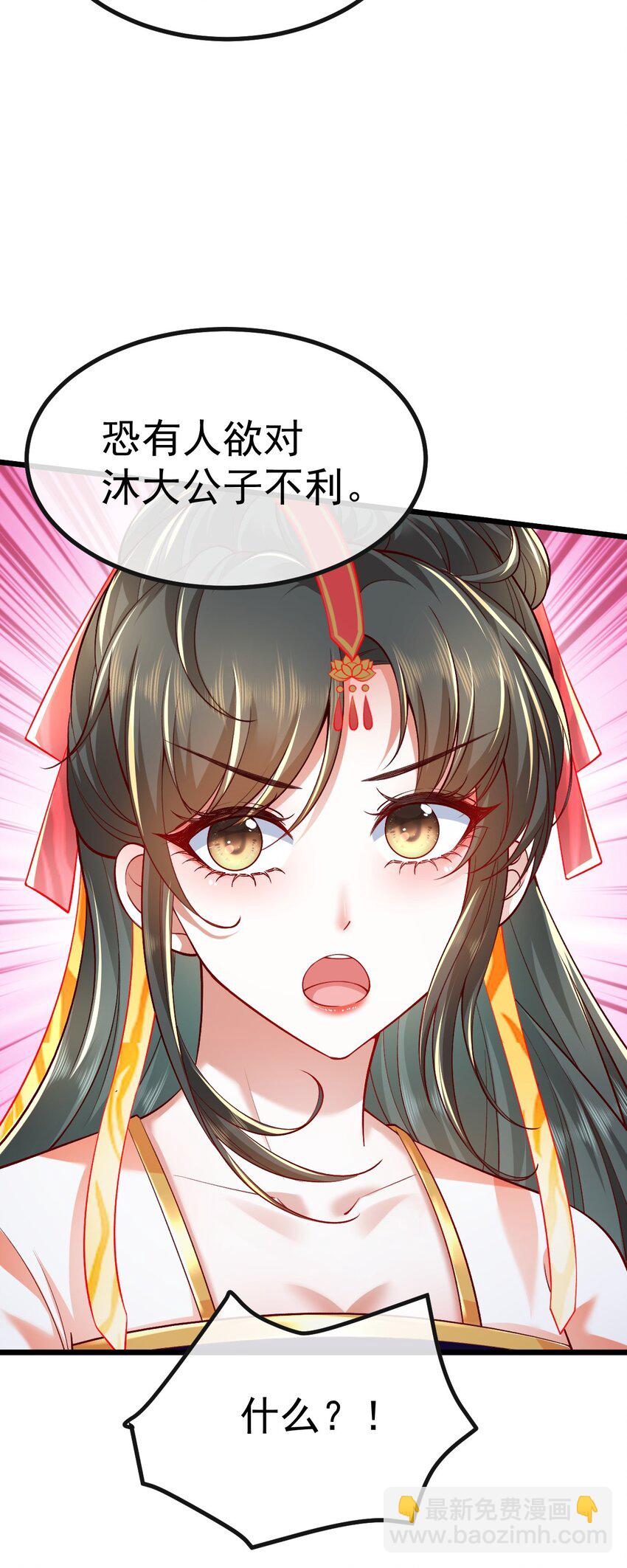 06 必得严惩75