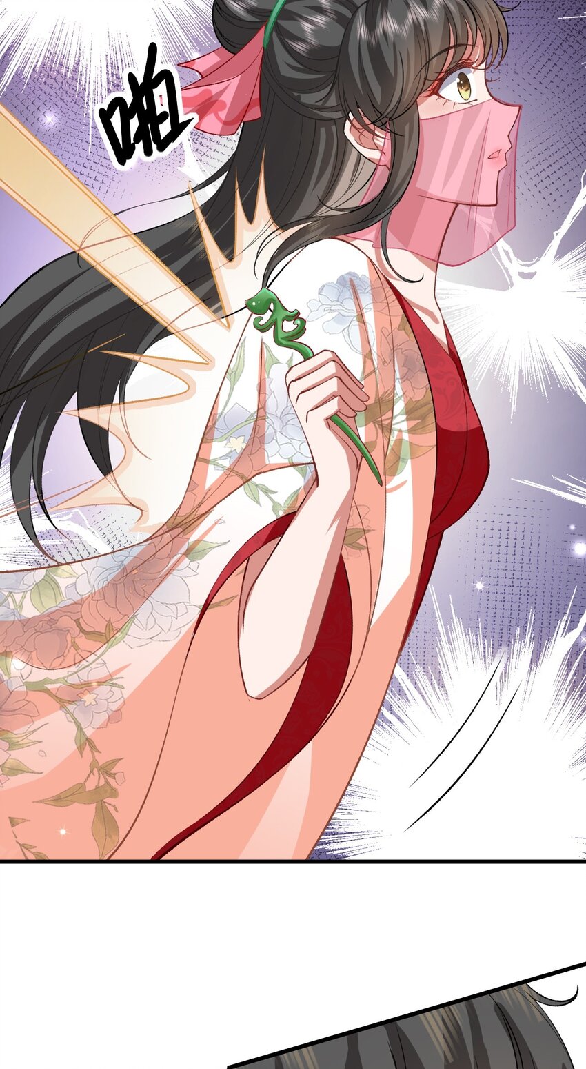 02 前世重现51