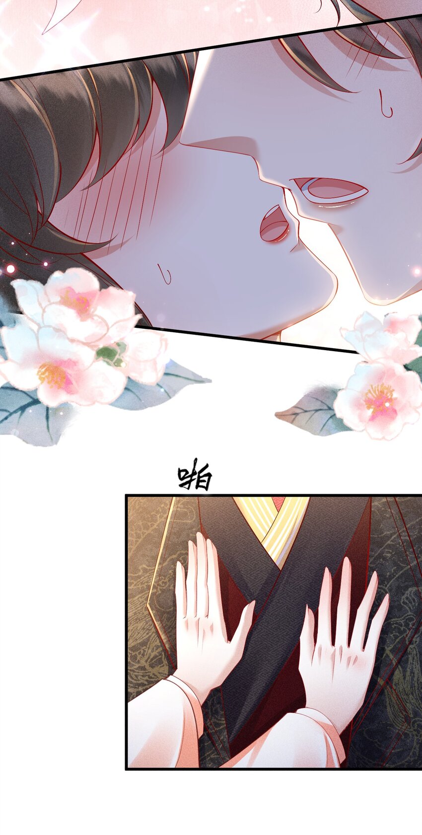 35 表白心意13