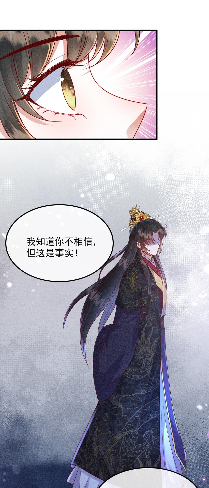 35 表白心意18