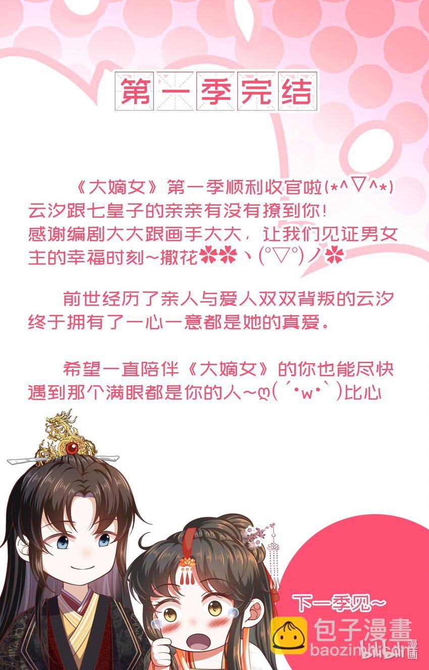 35 表白心意60