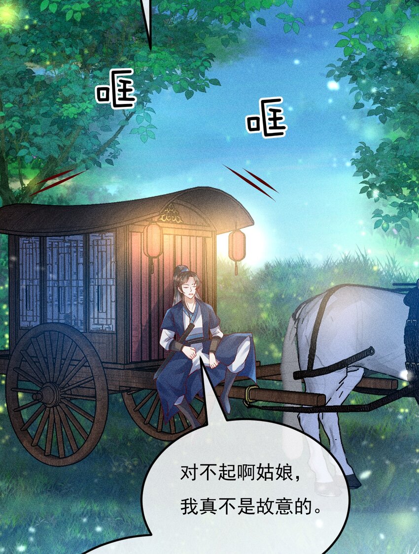 16 重金求医19