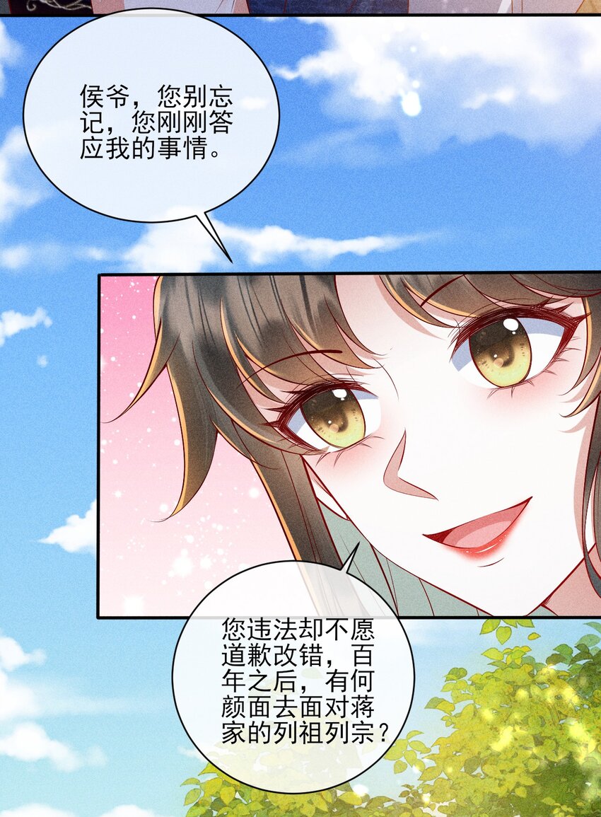 23 纨绔变奶狗50