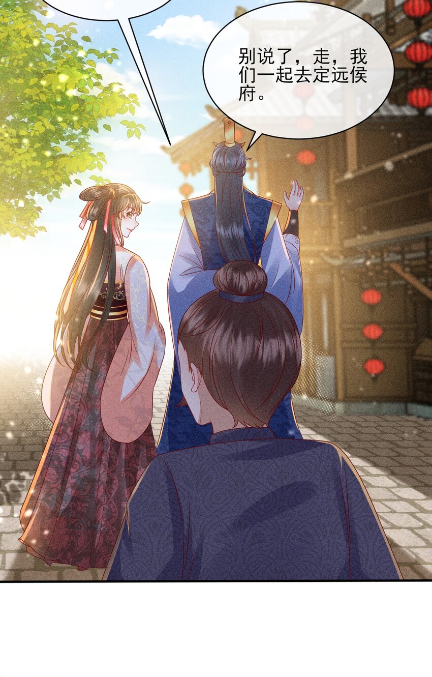 23 纨绔变奶狗20