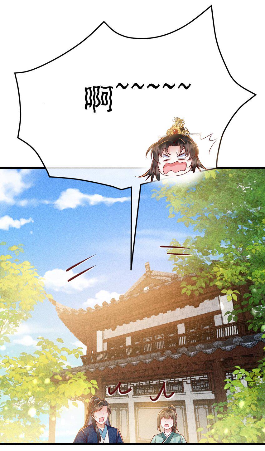 20 不要随便脱衣服！45