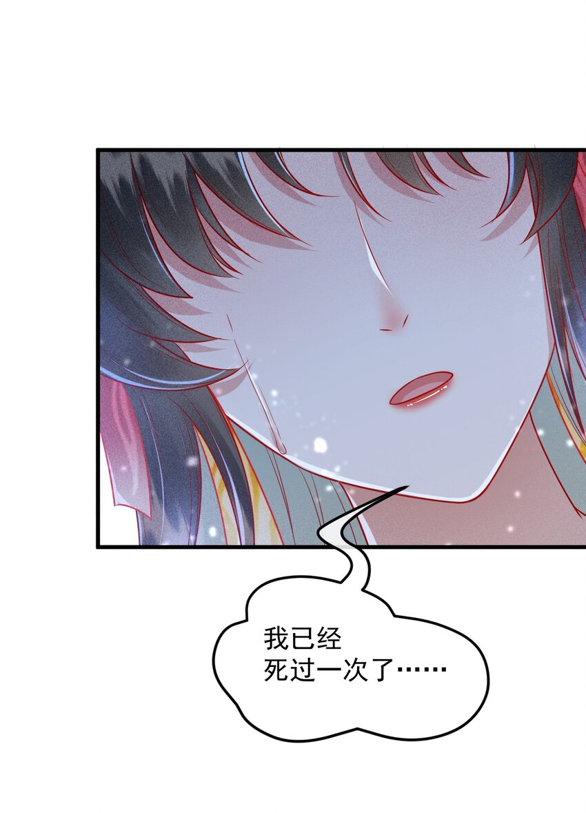 35 表白心意23