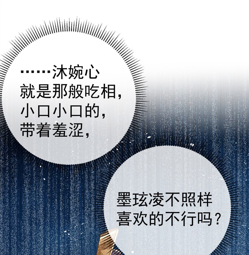 11 留宿18