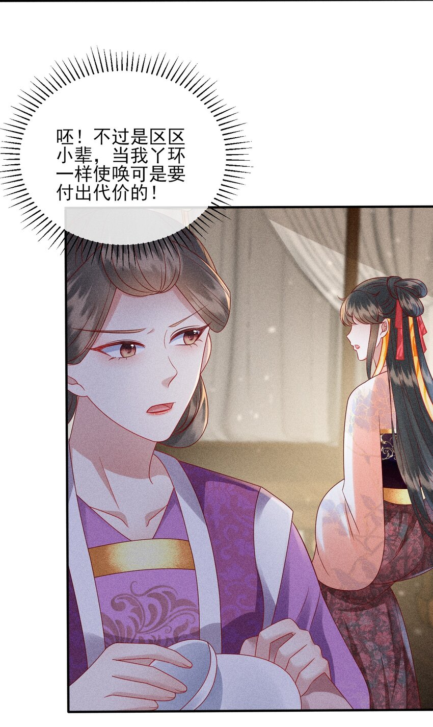 24 我心只悦你48