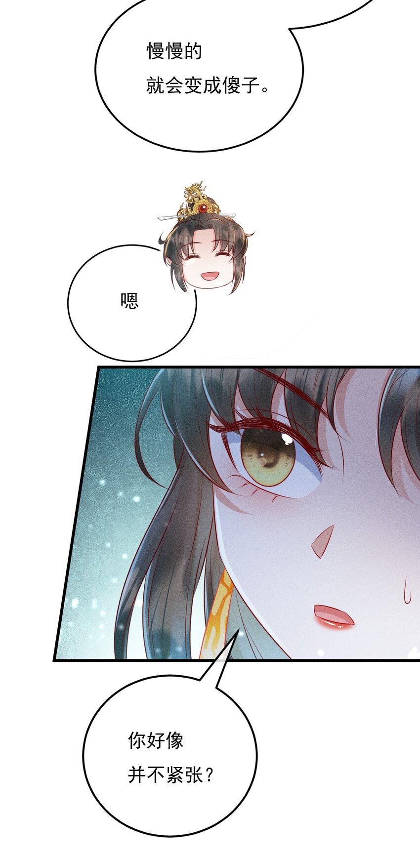 16 重金求医13
