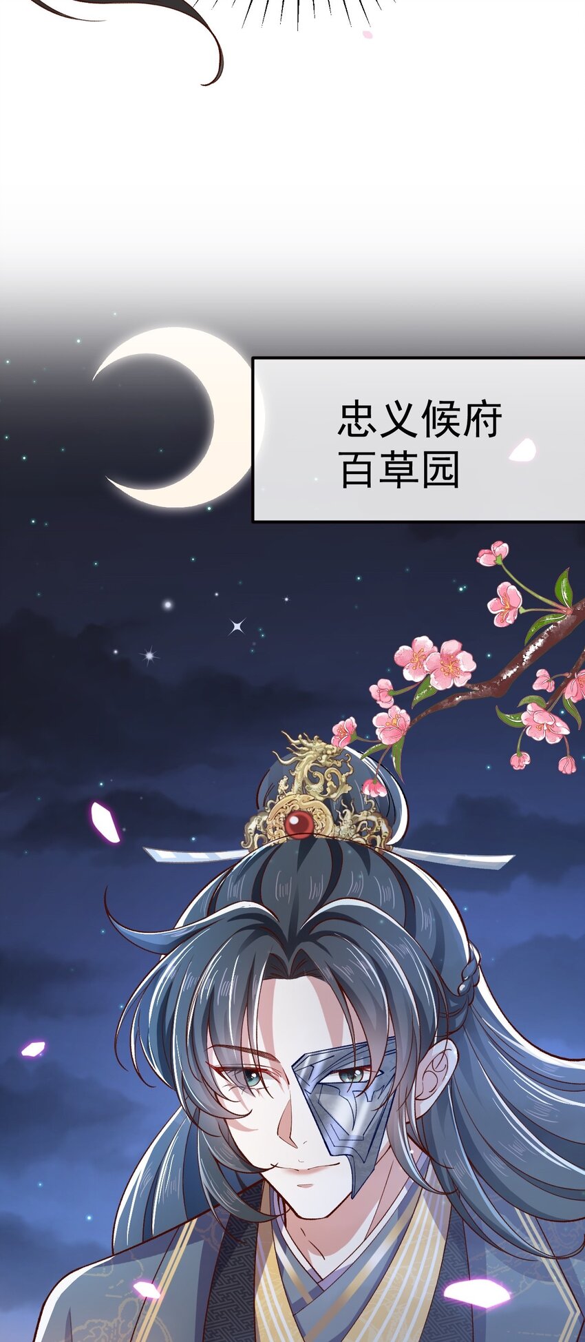02 前世重现13