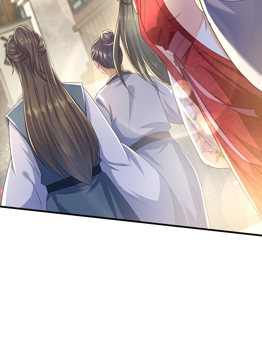 03 他的邀约？37