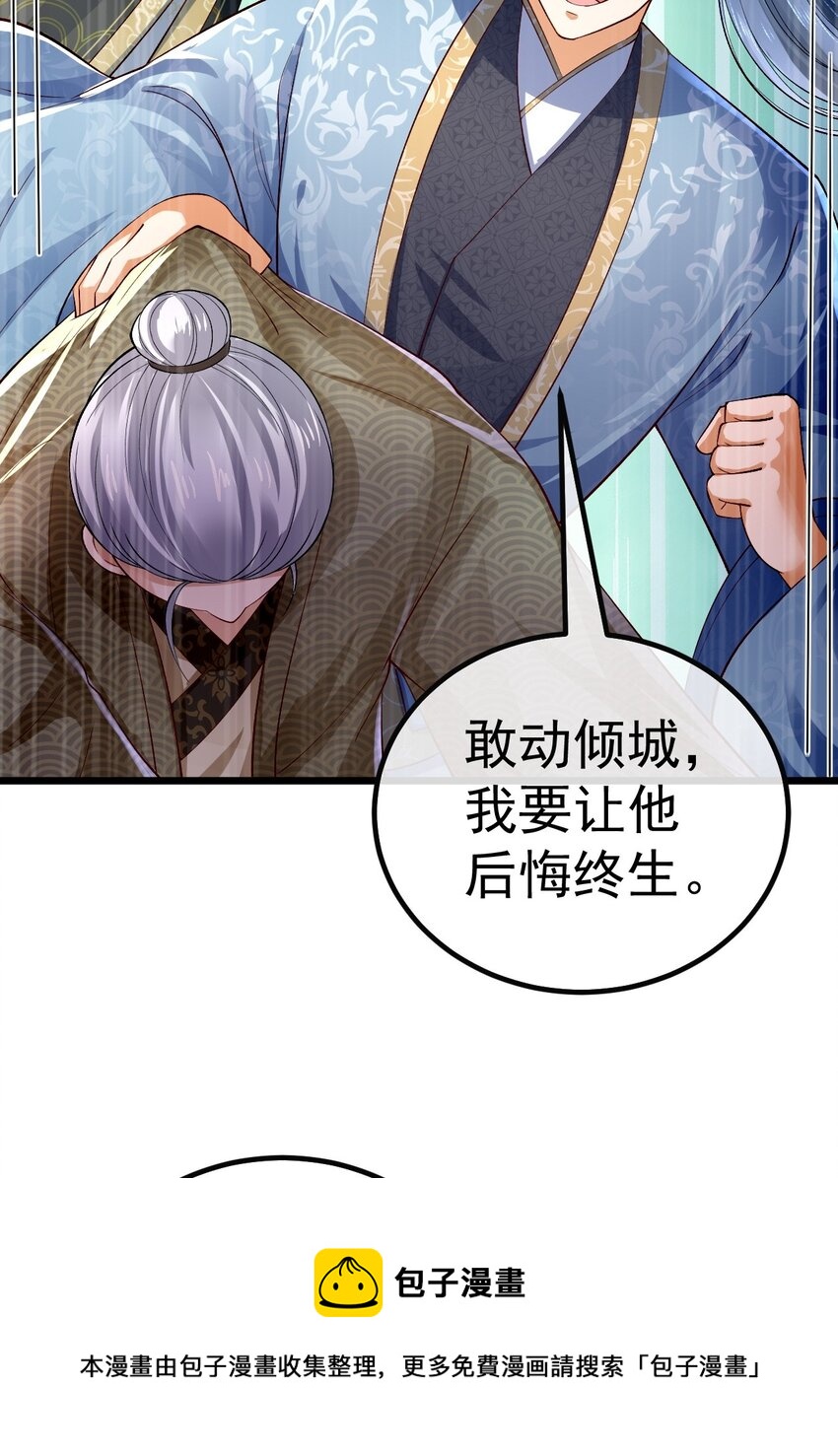 06 必得严惩56