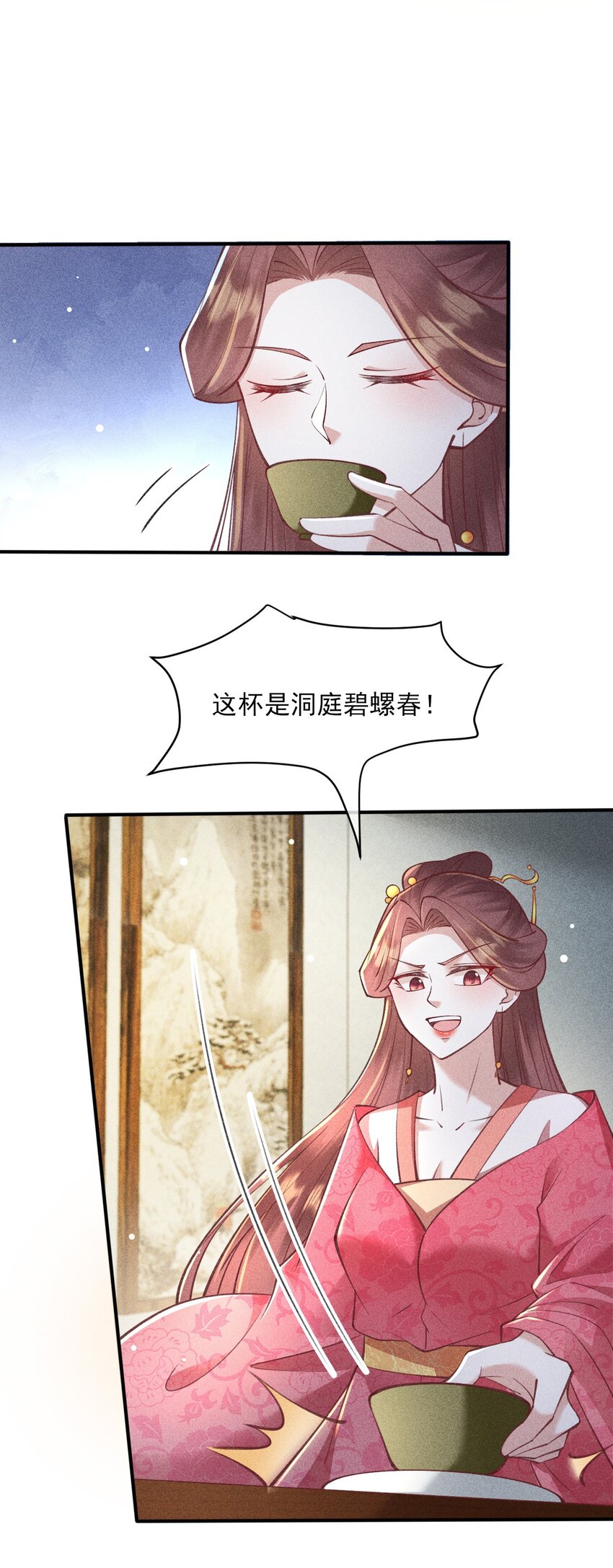 29 打脸恶女6