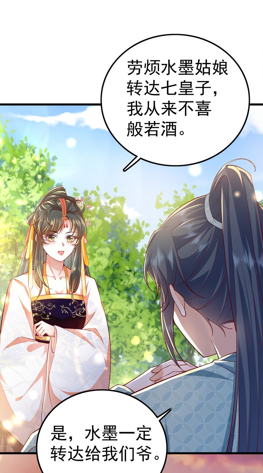 07 前世今生11