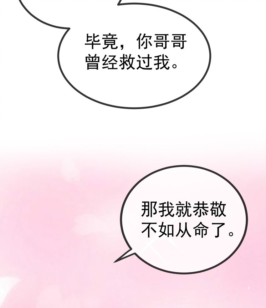 11 留宿9